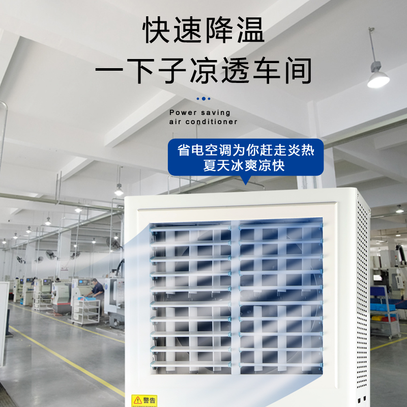 湖南立式蒸發(fā)冷省電空…